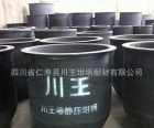 供应熔铝合金碳化硅石墨坩埚——使用寿命6至8个月