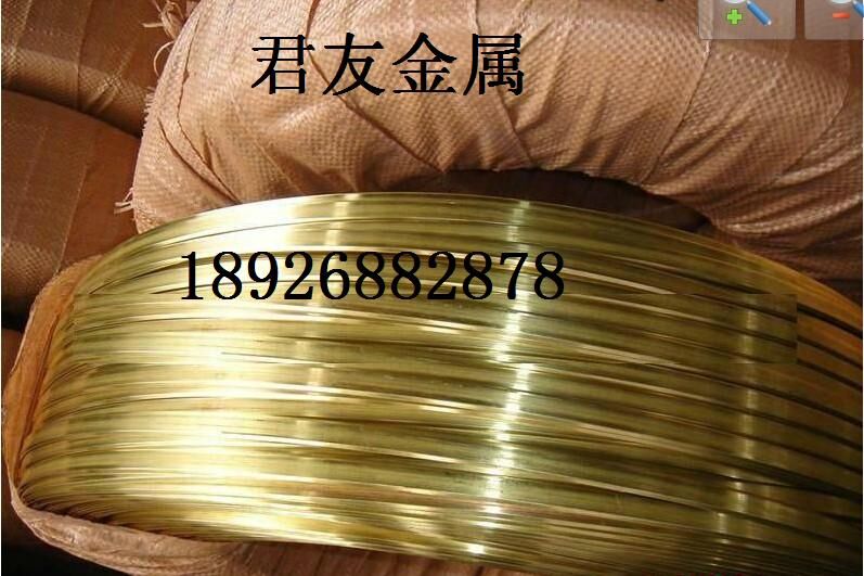 拉链黄铜线H65压扁黄铜线0.9*3.4mm黄铜线低价批发