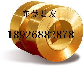 【厂家直销】H65环保黄铜带厚度0.1-1.0mm高精黄铜带