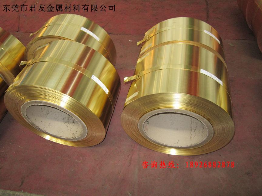 环保型黄铜带0.3*200mm平整黄铜带H62压延黄铜带