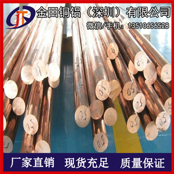 无氧紫铜棒材 电线/电缆专用T2紫铜棒 C1100紫铜棒厂家