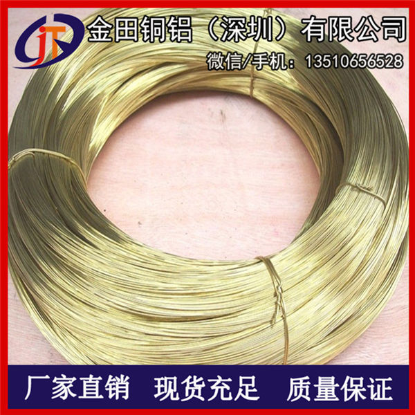 厂家直销H80黄铜线 C2600环保黄铜线 C2680无铅黄铜线