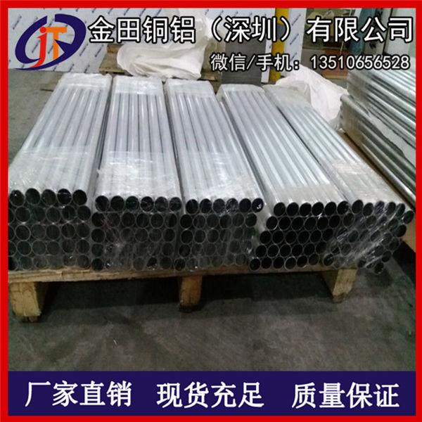 6061合金毛细管，环保6061精抽铝管 6063氧化毛细铝管