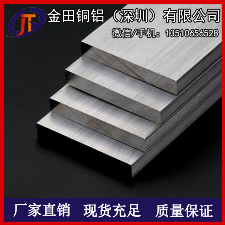 5083铝排，3003国标耐腐蚀铝排*4032工业铝排