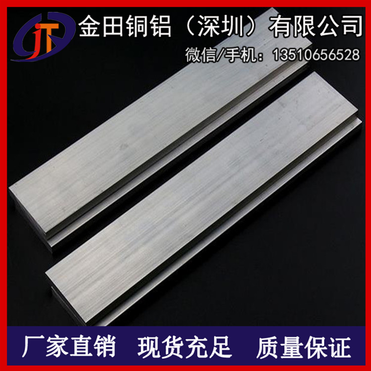 高品质3003铝排，5052电缆铝排/6082抛光铝排