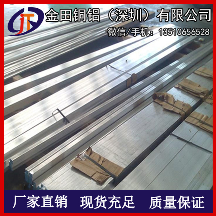 深圳LY12铝排/7075耐冲击铝排，进口3003铝排