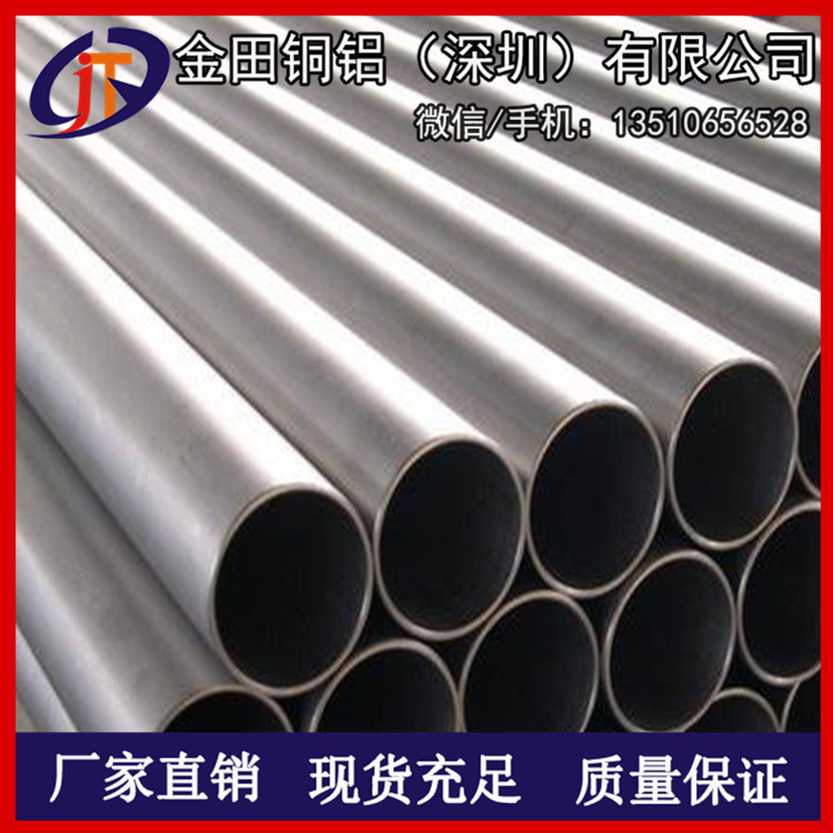 高精密5052铝管，4032光亮铝管-7075光亮铝管
