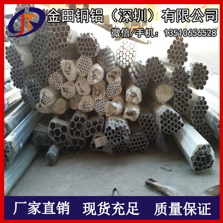 3003铝管，防腐6061薄壁铝方管/2024无缝铝管