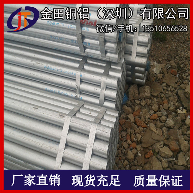 高品质6063铝管*LY12耐磨铝管，优质3003铝管