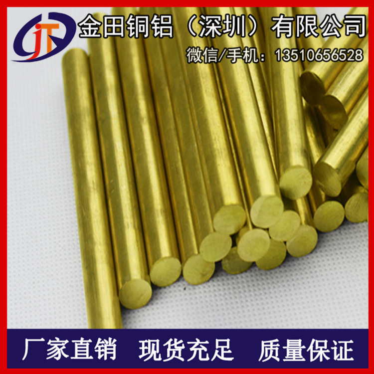高拉力h85黄铜棒，h75冷拉黄铜棒*h59拉花黄铜棒