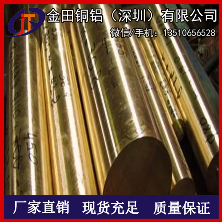 h62黄铜棒，h96优质抗氧化黄铜棒-c2680黄铜方棒