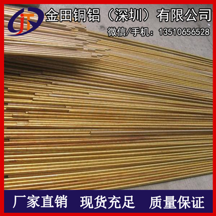 h75黄铜棒，h65精密大直径黄铜棒/h85六角黄铜棒