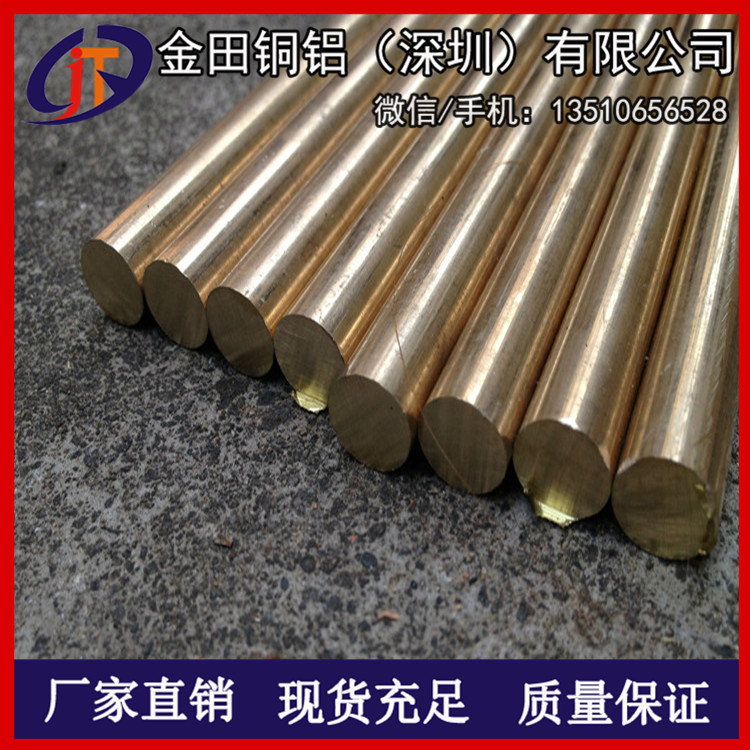 c3604黄铜棒/h59热轧耐磨黄铜棒，h68四方黄铜棒