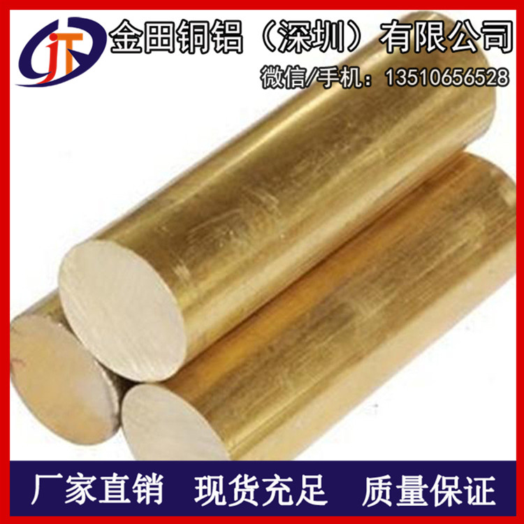 天津h65黄铜棒*h68耐冲击黄铜棒，环保h62黄铜棒