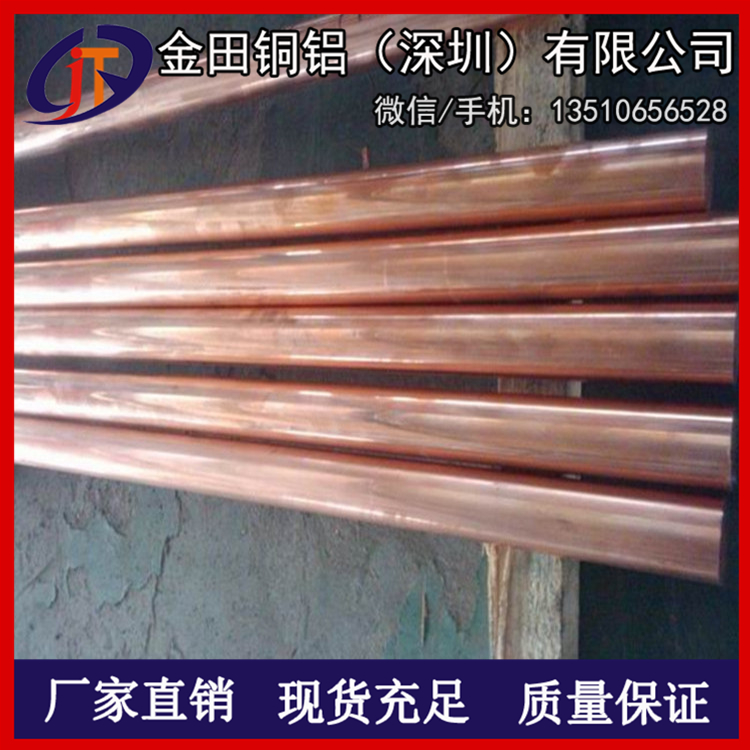 t2紫铜带，t8高精度无锡紫铜带/t3变压器紫铜带