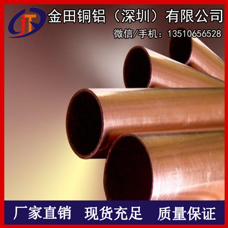 高品质t1紫铜管，t4焊接紫铜管/t5抗折弯紫铜管