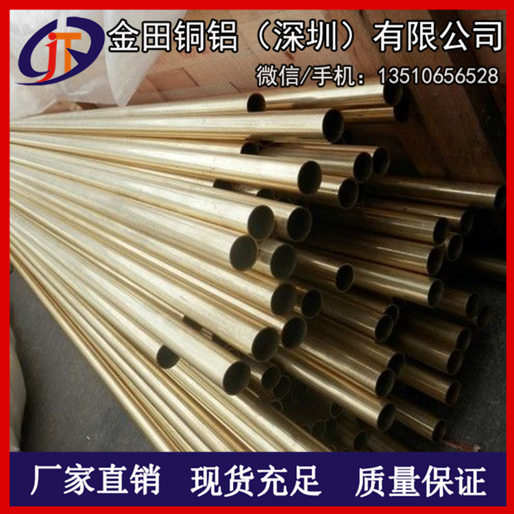 h62黄铜管*h96精抽耐高温黄铜管，h65无锡黄铜管