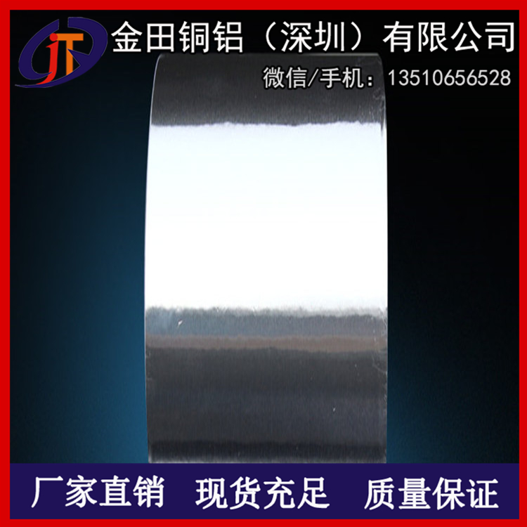 1060铝带/高强度4032电线铝带，3003超薄铝带