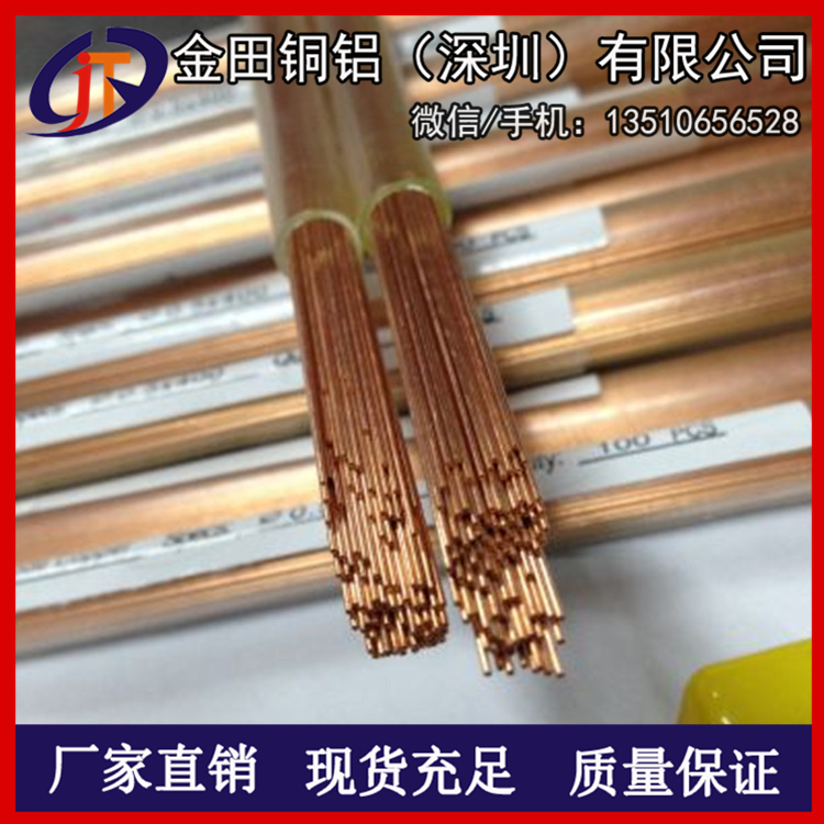 t6紫铜管，t5高纯度镀锡紫铜管*t1耐高温紫铜管