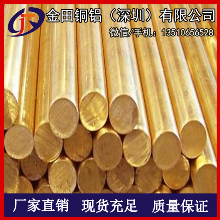 h59黄铜棒，h62六角连铸铅黄铜棒-h85抛光黄铜棒