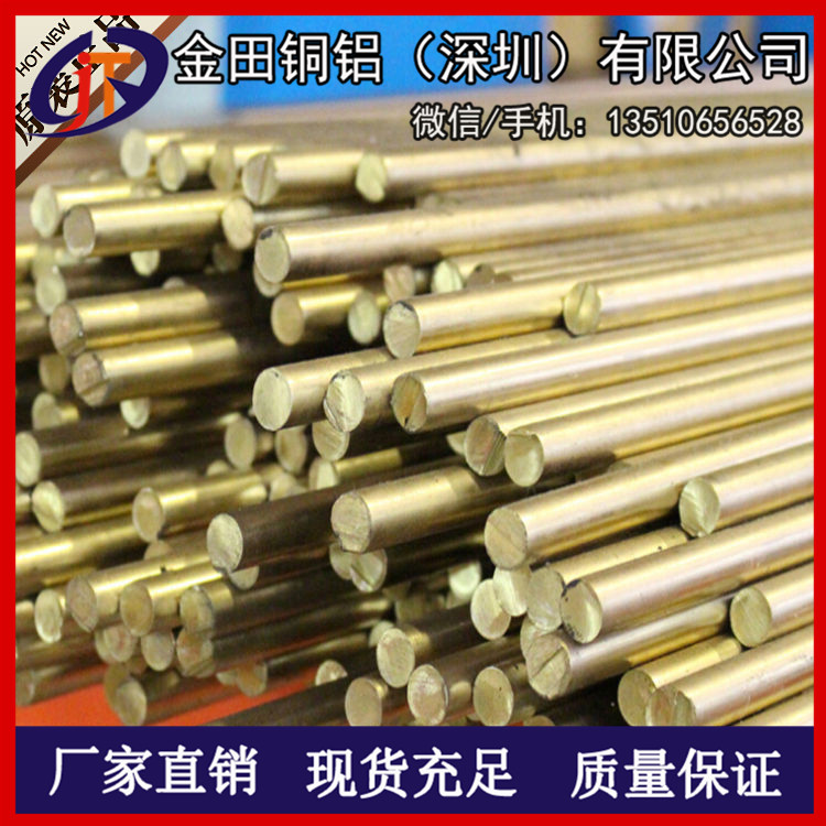 高韧性c2680黄铜棒，h96黄铜方棒*h65无锡黄铜棒