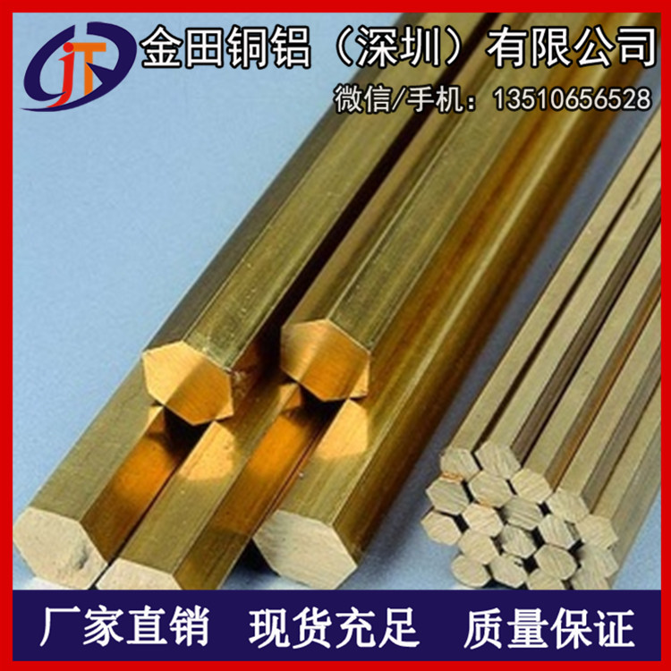 上海h65黄铜棒*h85耐高温黄铜棒，国标h75黄铜棒