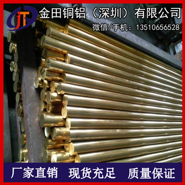 高品质h65黄铜棒-c3604黄铜方棒，h59合金黄铜棒