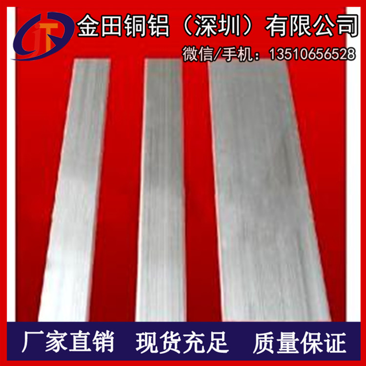 B25高品质耐冲击白铜排，c7701高塑性白铜排