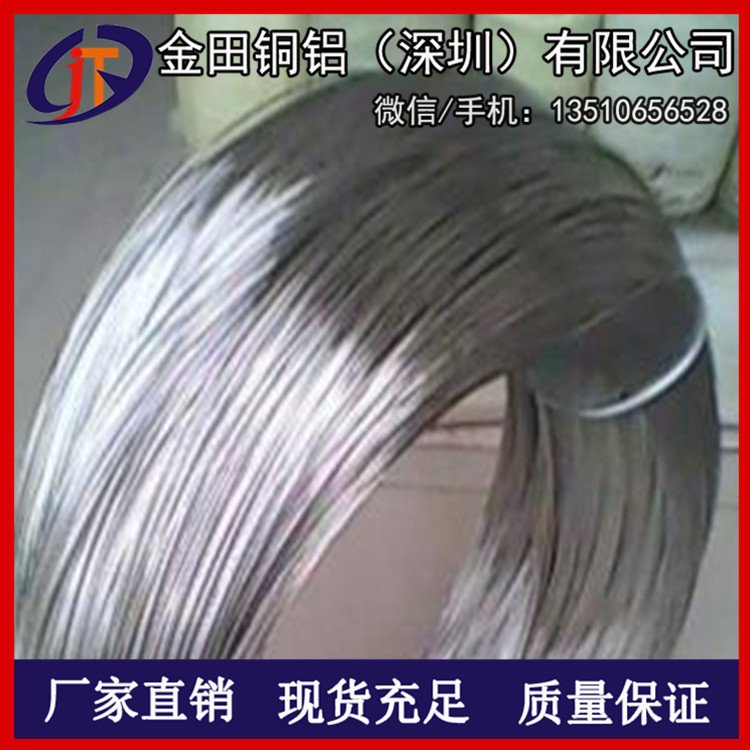 高强度c7350电缆白铜线，c7941抗折弯白铜线