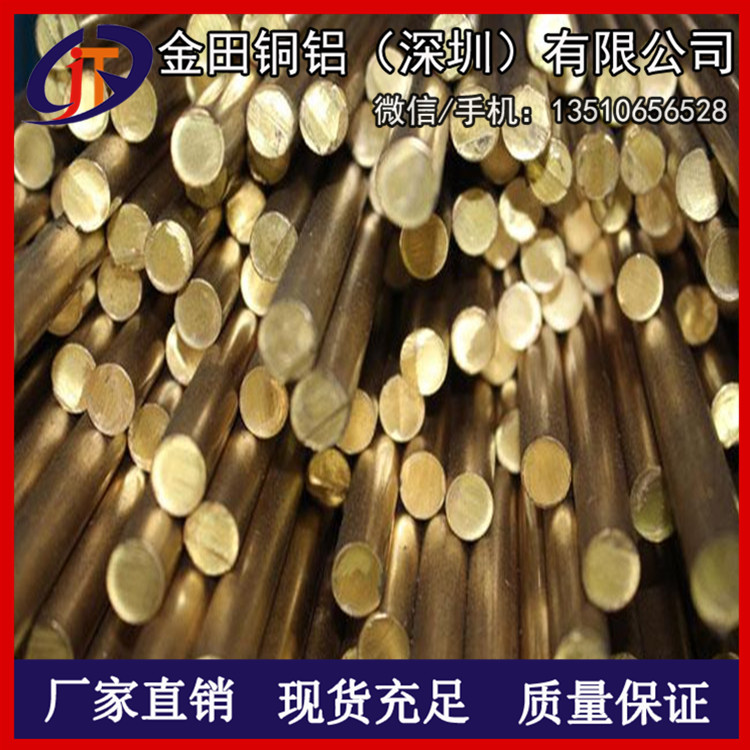高拉力h62黄铜棒，h59耐磨黄铜棒*h75无锡黄铜棒