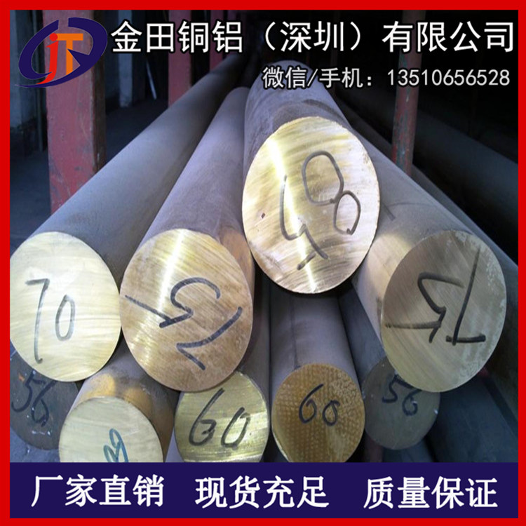 h85黄铜棒，h65环保耐冲击黄铜棒-优质h96黄铜棒