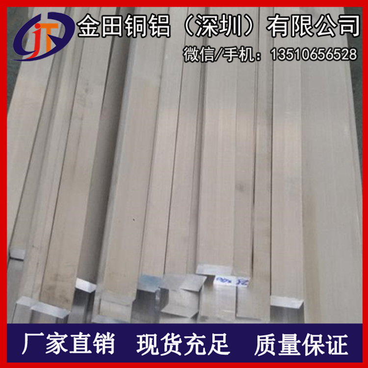 6063铝排*3003特硬耐腐蚀铝排，优质2024铝排