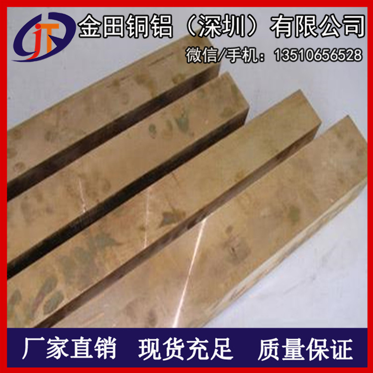 东莞c75700耐磨白铜排-c71000耐高温白铜排