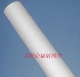 防辐射材料，导电网纱，防辐射纱，透明防辐射窗帘