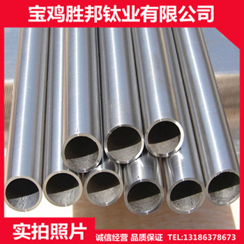 宝鸡供应钛管 TA1无缝钛管 TA2钛管道 规格齐全