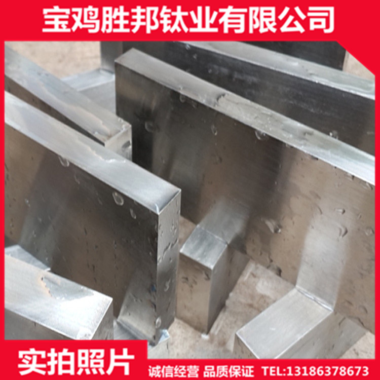 厂家生产钛块 TA1高纯钛块 TA2钛方块 高强度TC4钛合金块 厂价直销 量大从优